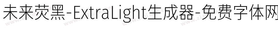 未来荧黑-ExtraLight生成器字体转换