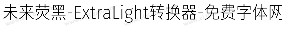 未来荧黑-ExtraLight转换器字体转换