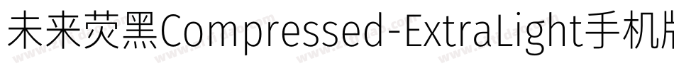 未来荧黑Compressed-ExtraLight手机版字体转换