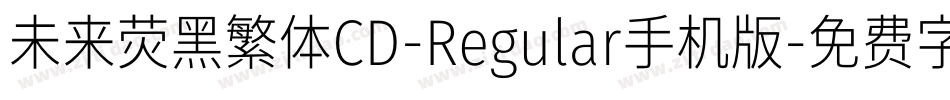 未来荧黑繁体CD-Regular手机版字体转换
