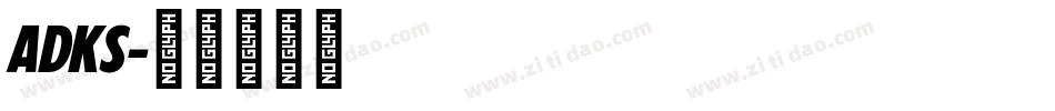 ADKS字体转换