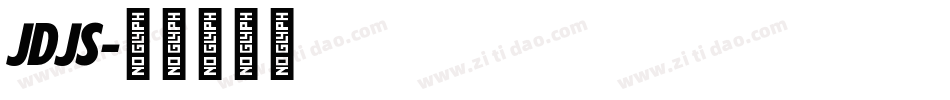 JDJS字体转换