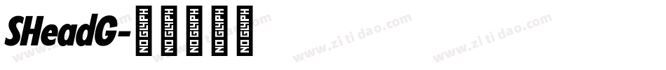 SHeadG字体转换