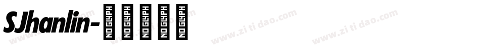 SJhanlin字体转换