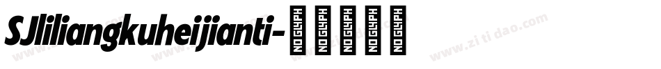 SJliliangkuheijianti字体转换