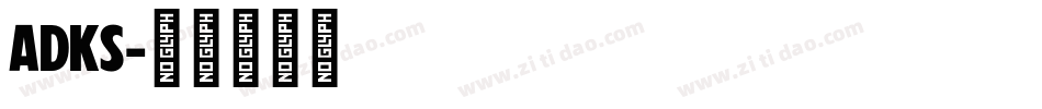 ADKS字体转换