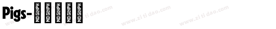 Pigs字体转换