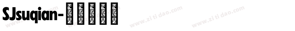 SJsuqian字体转换