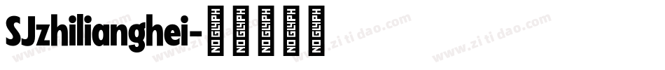 SJzhilianghei字体转换