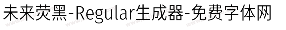 未来荧黑-Regular生成器字体转换