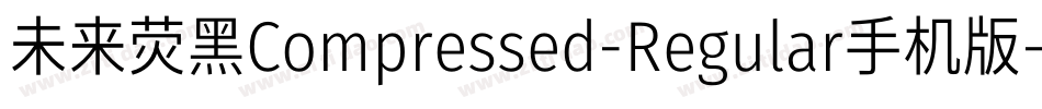 未来荧黑Compressed-Regular手机版字体转换