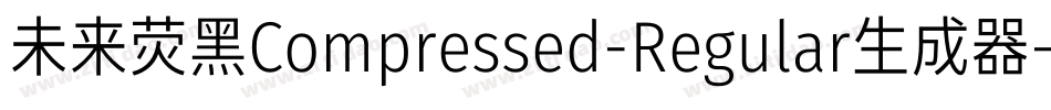 未来荧黑Compressed-Regular生成器字体转换