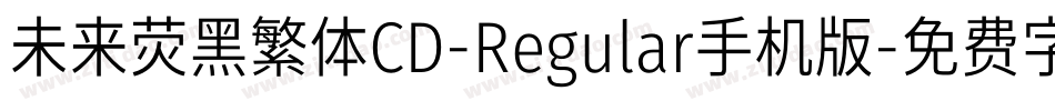 未来荧黑繁体CD-Regular手机版字体转换