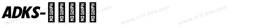 ADKS字体转换