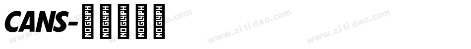CANS字体转换