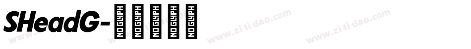 SHeadG字体转换