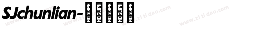 SJchunlian字体转换
