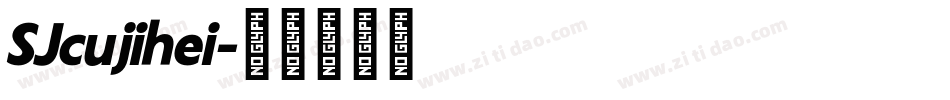 SJcujihei字体转换