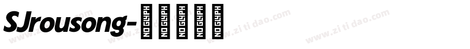 SJrousong字体转换