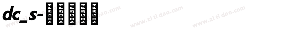 dc_s字体转换
