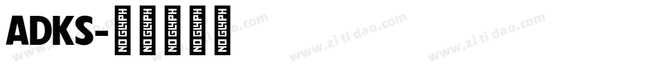ADKS字体转换