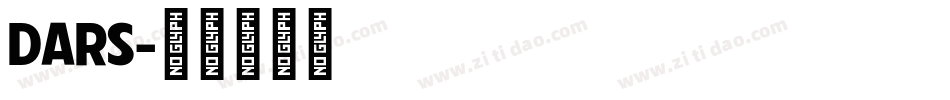 DARS字体转换