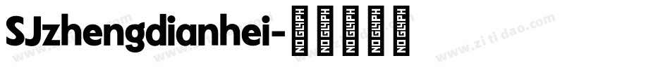 SJzhengdianhei字体转换