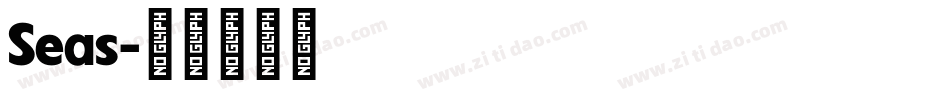 Seas字体转换