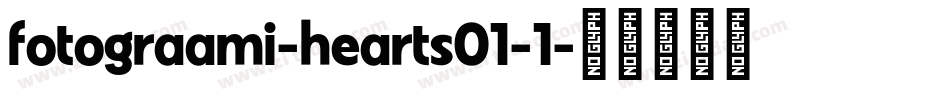 fotograami-hearts01-1字体转换