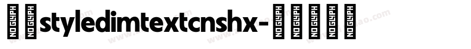 赫思styledimtextcnshx字体转换