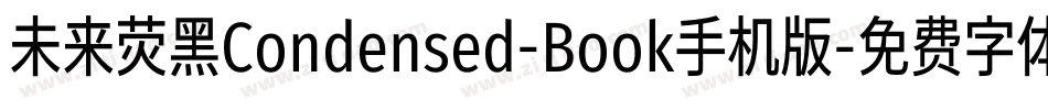 未来荧黑Condensed-Book手机版字体转换