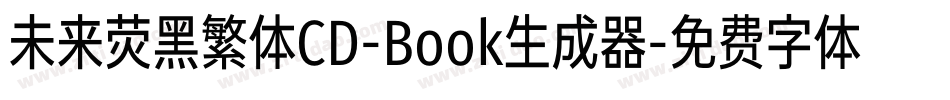 未来荧黑繁体CD-Book生成器字体转换