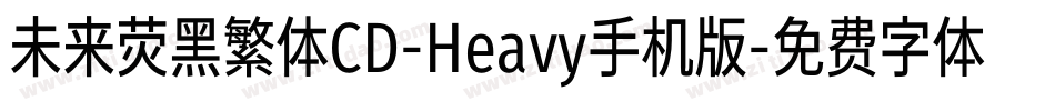 未来荧黑繁体CD-Heavy手机版字体转换