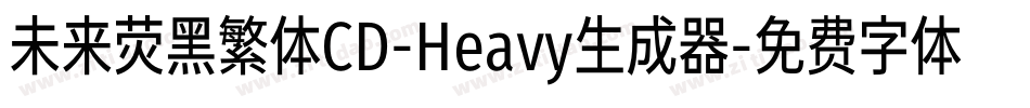 未来荧黑繁体CD-Heavy生成器字体转换