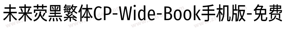 未来荧黑繁体CP-Wide-Book手机版字体转换