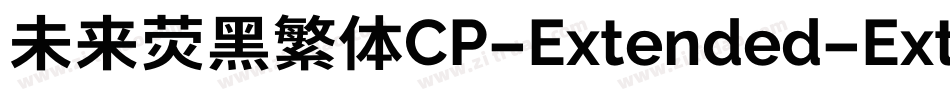 未来荧黑繁体CP-Extended-ExtraLight手机版字体转换