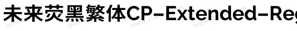 未来荧黑繁体CP-Extended-Regular手机版字体转换