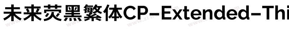 未来荧黑繁体CP-Extended-Thin手机版字体转换