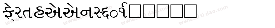 Fortheenas_01字体转换