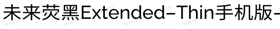 未来荧黑Extended-Thin手机版字体转换
