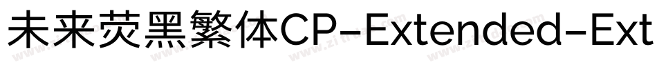 未来荧黑繁体CP-Extended-ExtraLight手机版字体转换