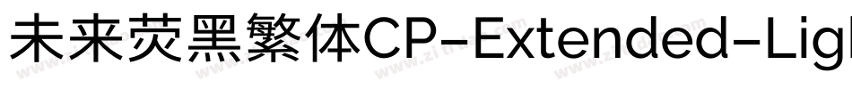 未来荧黑繁体CP-Extended-Light手机版字体转换