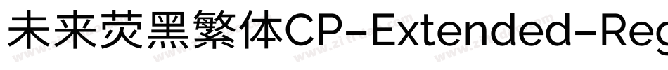 未来荧黑繁体CP-Extended-Regular手机版字体转换