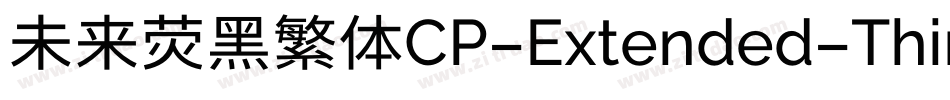 未来荧黑繁体CP-Extended-Thin手机版字体转换