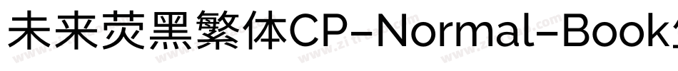 未来荧黑繁体CP-Normal-Book生成器字体转换
