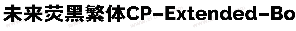 未来荧黑繁体CP-Extended-Book手机版字体转换