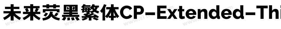 未来荧黑繁体CP-Extended-Thin手机版字体转换