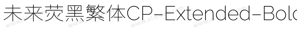 未来荧黑繁体CP-Extended-Bold手机版字体转换