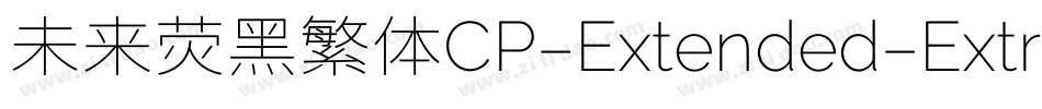 未来荧黑繁体CP-Extended-ExtraLight手机版字体转换