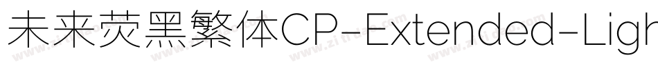 未来荧黑繁体CP-Extended-Light手机版字体转换